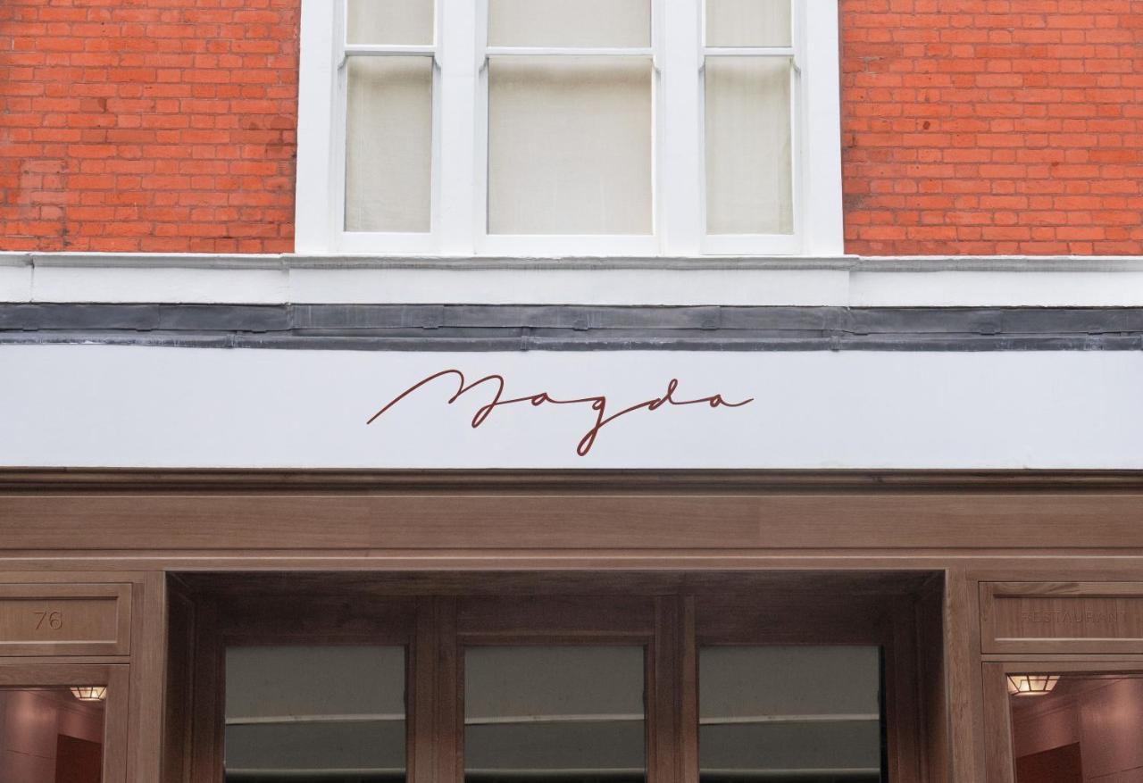 Magda Boutique Rooms Londyn Zewnętrze zdjęcie